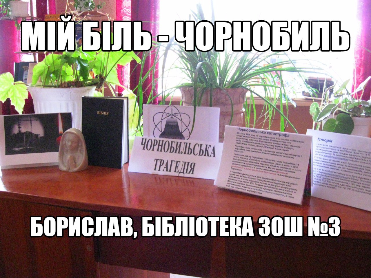 BbFsRZhj8l4