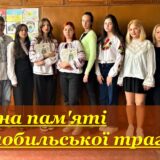 Гірчить Чорнобиль, крізь роки гірчить …