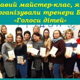 Тема: Майстер-клас малювання кавою