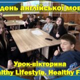 Тиждень англійської мови: здорове харчування та здоровий спосіб життя у форматі вікторини
