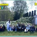 Милування квітами (ЗЗСО №3)