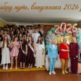 В добру путь, випускники 2026 року!